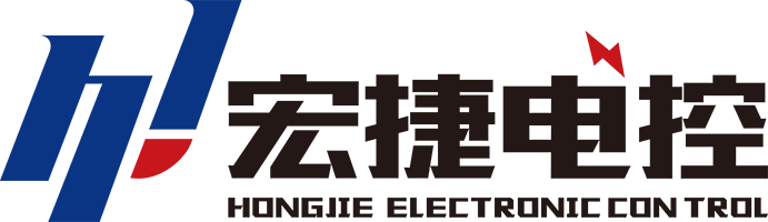 濟南宏捷電控